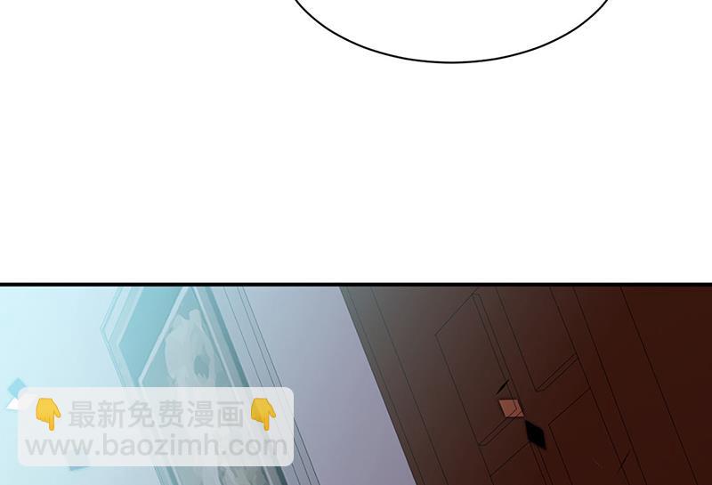 《惹上首席BOSS之千金归来》第198话 我不想再见到你！ 第33页