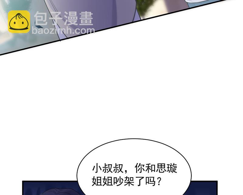 《惹上首席BOSS之千金归来》第198话 我不想再见到你！ 第35页