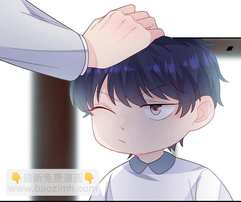 《惹上首席BOSS之千金归来》第198话 我不想再见到你！ 第42页