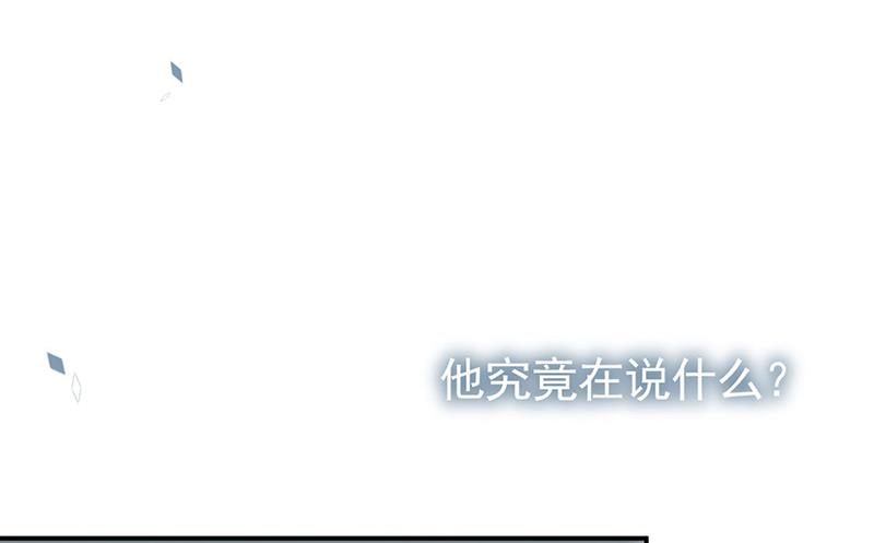 《惹上首席BOSS之千金归来》第198话 我不想再见到你！ 第4页