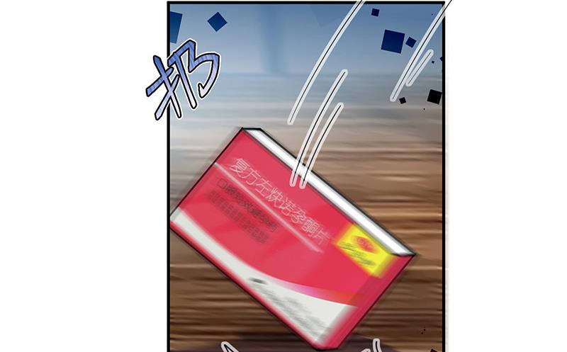 《惹上首席BOSS之千金归来》第198话 我不想再见到你！ 第50页