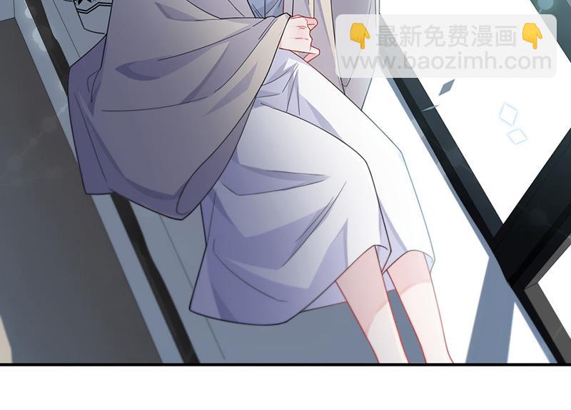 《惹上首席BOSS之千金归来》第200话 是时候结束了 第18页