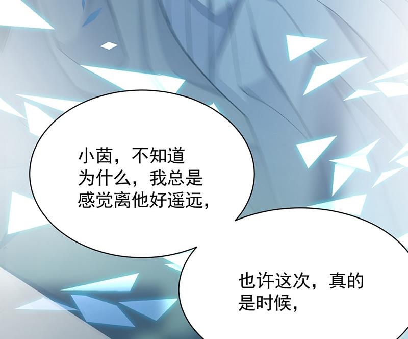 《惹上首席BOSS之千金归来》第200话 是时候结束了 第27页