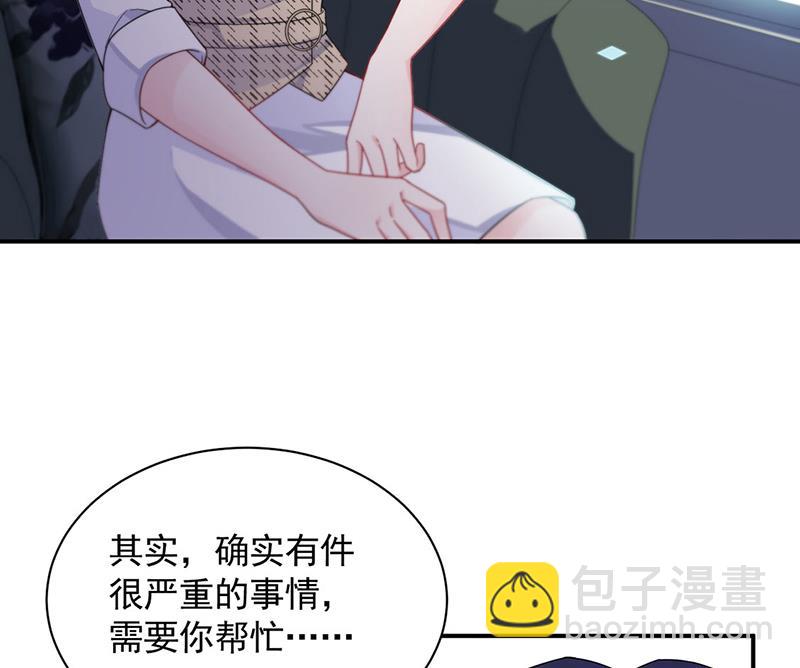 《惹上首席BOSS之千金归来》第200话 是时候结束了 第38页