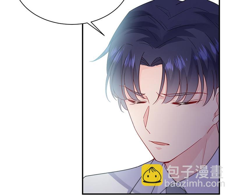 《惹上首席BOSS之千金归来》第200话 是时候结束了 第39页