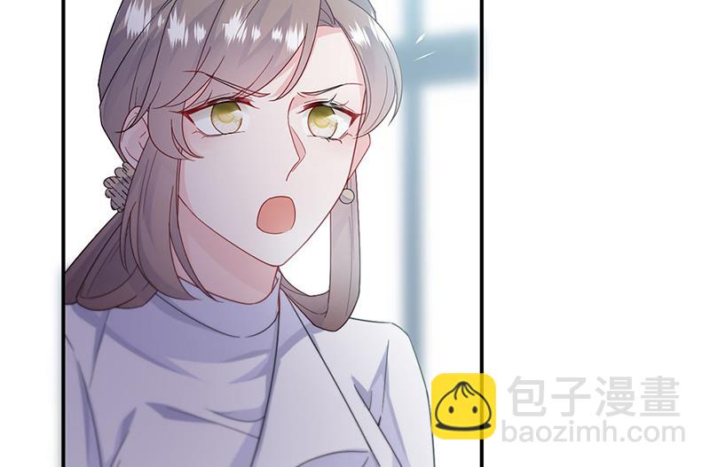 《惹上首席BOSS之千金归来》第200话 是时候结束了 第41页