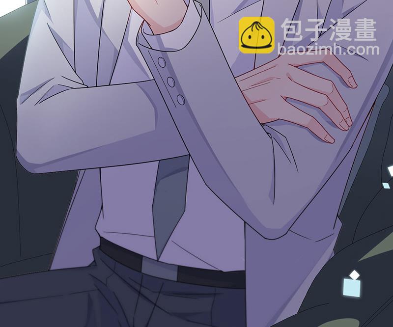 《惹上首席BOSS之千金归来》第200话 是时候结束了 第46页
