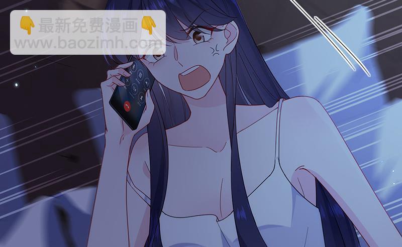 《惹上首席BOSS之千金归来》第199话 她说她累了 第14页