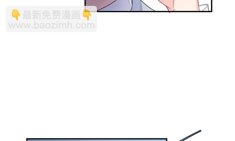 《惹上首席BOSS之千金归来》第199话 她说她累了 第18页
