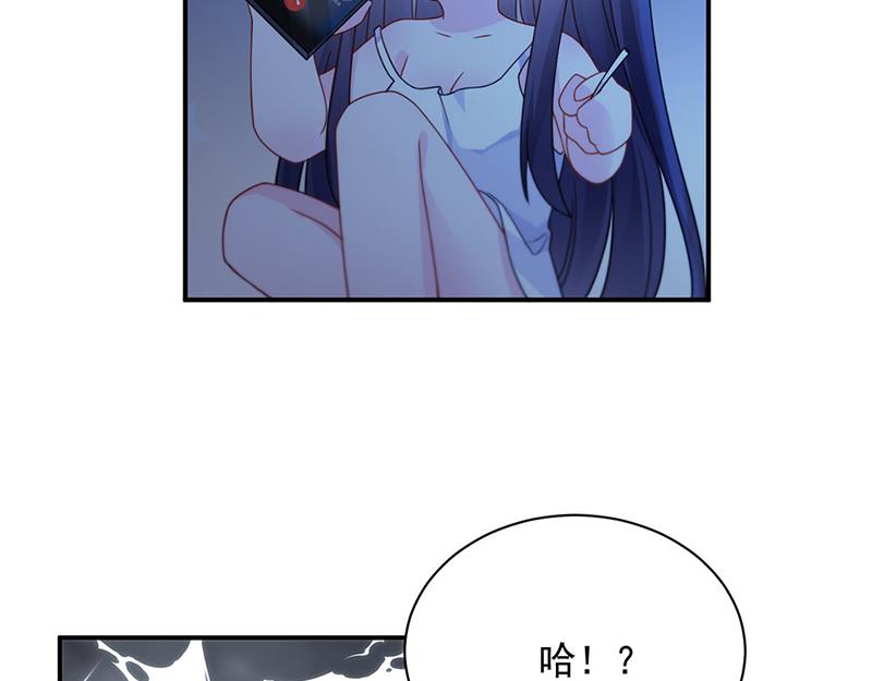 《惹上首席BOSS之千金归来》第199话 她说她累了 第38页