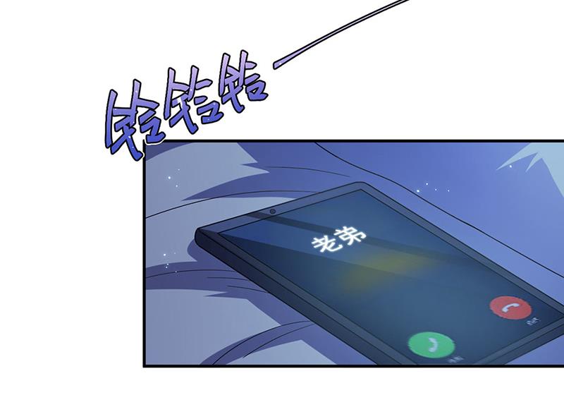 《惹上首席BOSS之千金归来》第199话 她说她累了 第7页