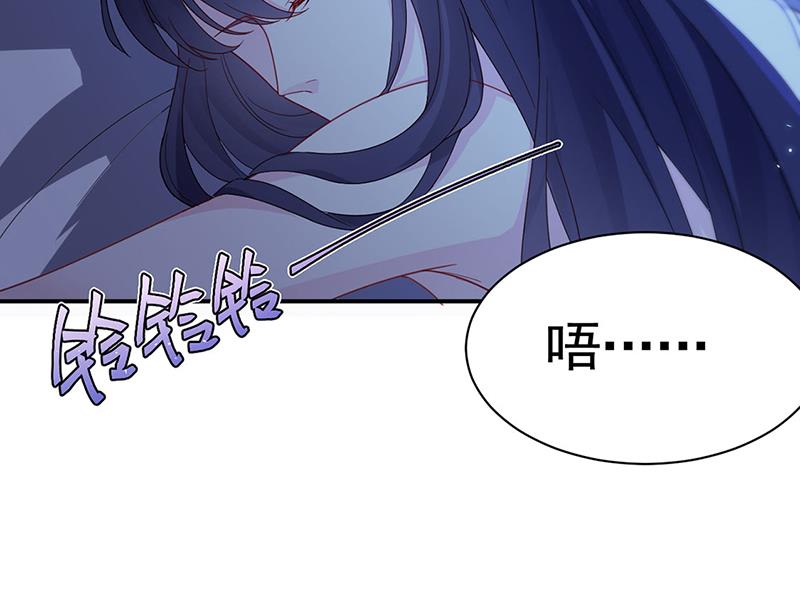 《惹上首席BOSS之千金归来》第199话 她说她累了 第9页