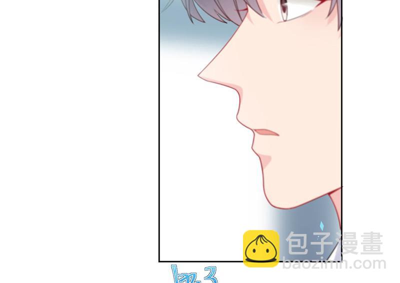 《惹上首席BOSS之千金归来》第201话 放弃喜欢你 第17页