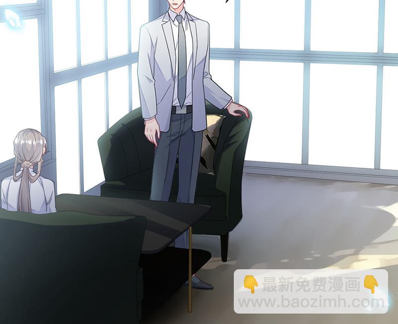 《惹上首席BOSS之千金归来》第201话 放弃喜欢你 第21页