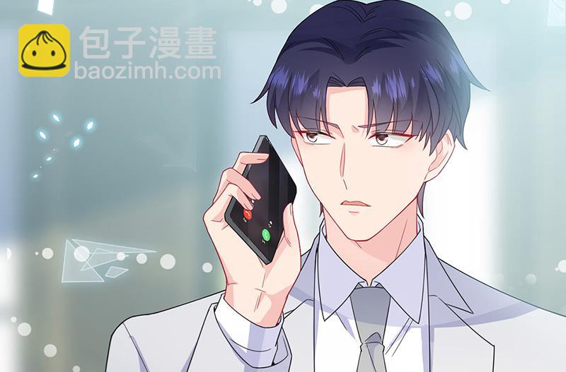 《惹上首席BOSS之千金归来》第201话 放弃喜欢你 第36页