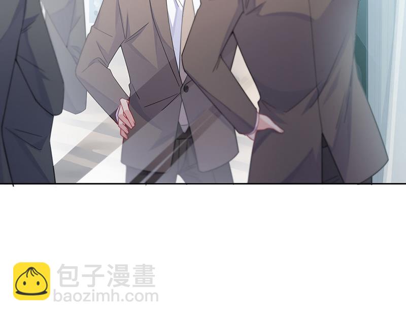 《惹上首席BOSS之千金归来》第201话 放弃喜欢你 第44页