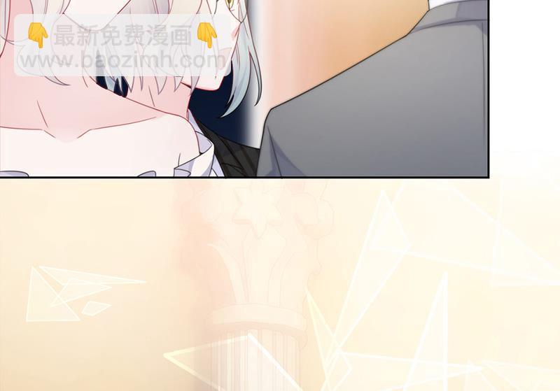 《惹上首席BOSS之千金归来》第202话 求原谅 第12页