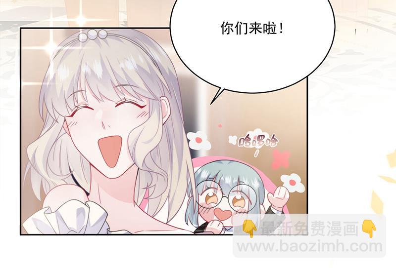 《惹上首席BOSS之千金归来》第202话 求原谅 第16页