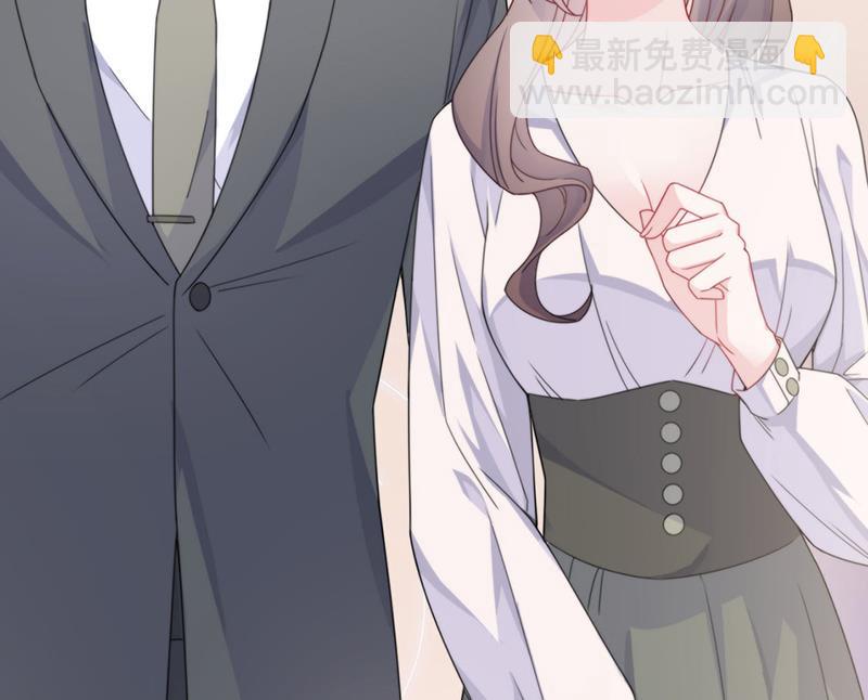 《惹上首席BOSS之千金归来》第202话 求原谅 第21页