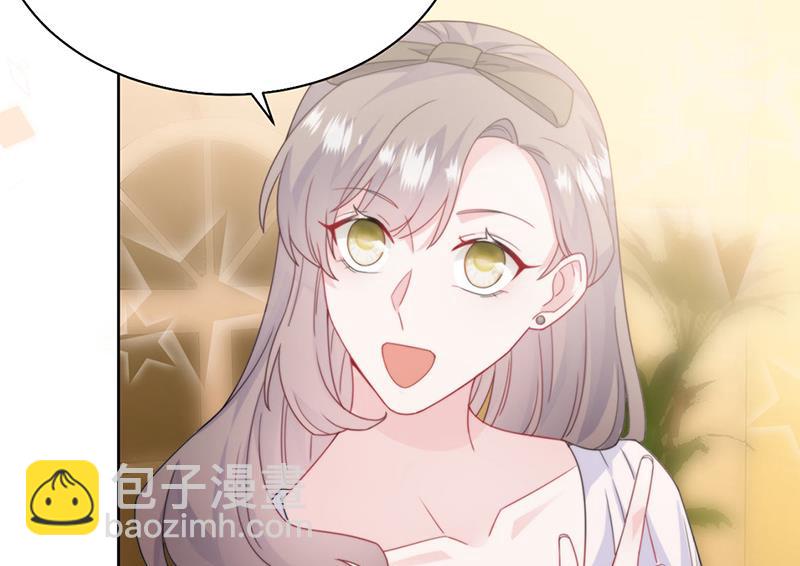 《惹上首席BOSS之千金归来》第202话 求原谅 第23页