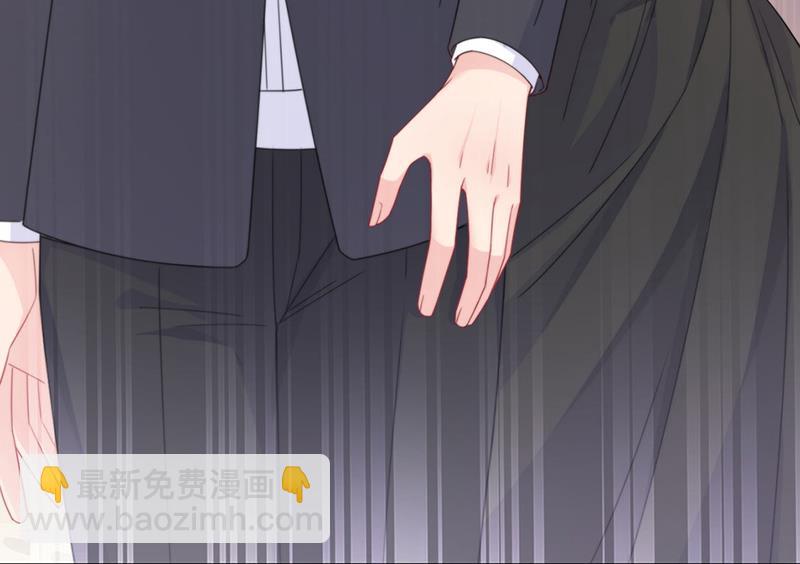 《惹上首席BOSS之千金归来》第202话 求原谅 第28页
