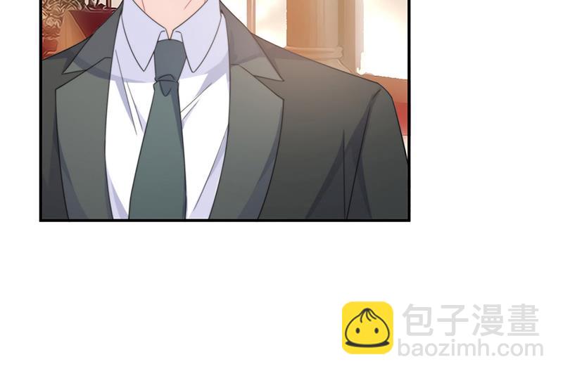 《惹上首席BOSS之千金归来》第202话 求原谅 第32页