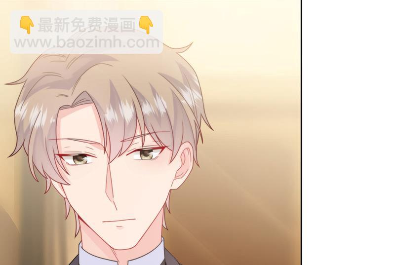 《惹上首席BOSS之千金归来》第202话 求原谅 第34页