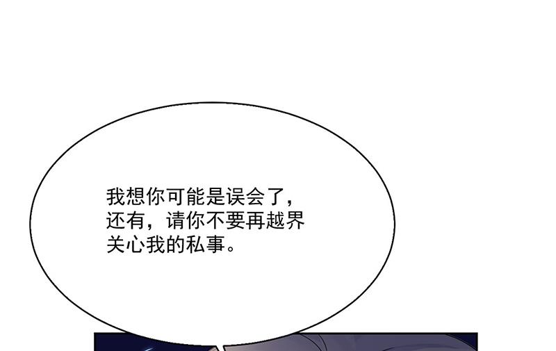 《惹上首席BOSS之千金归来》第204话 你就忍心放弃他？ 第10页