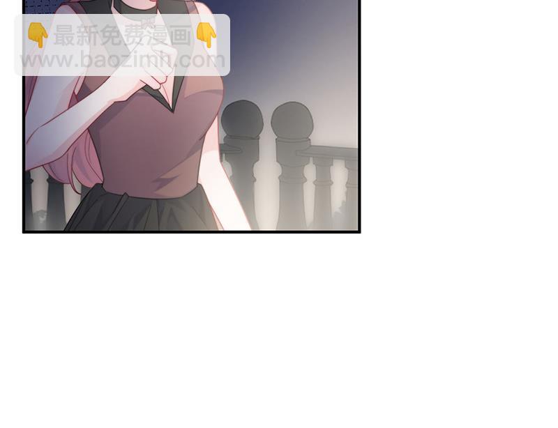 《惹上首席BOSS之千金归来》第205话 她喜欢的人是我 第24页