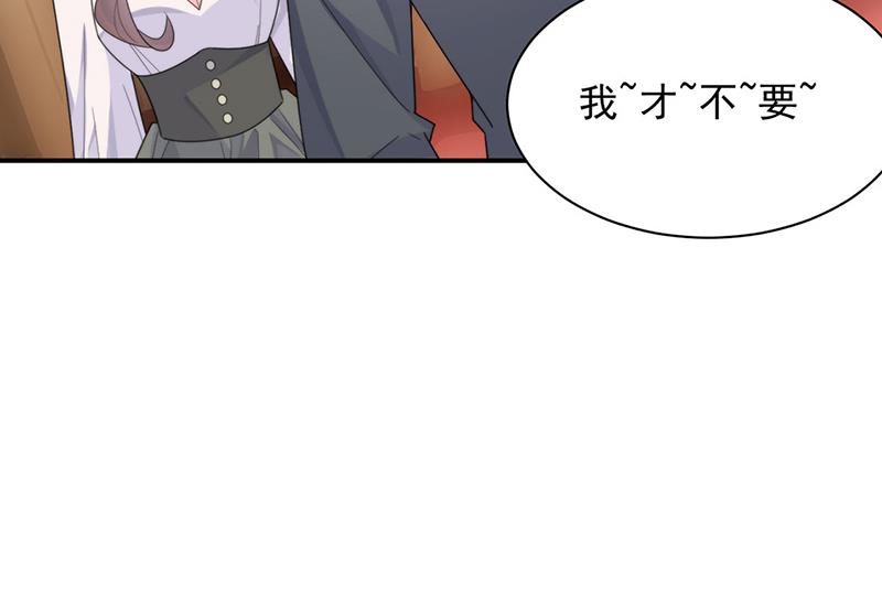 《惹上首席BOSS之千金归来》第205话 她喜欢的人是我 第49页