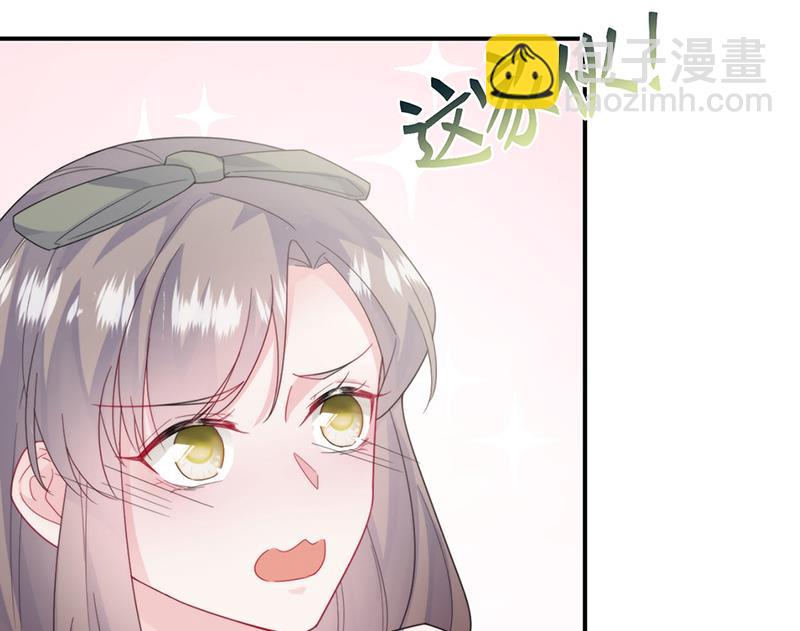 《惹上首席BOSS之千金归来》第205话 她喜欢的人是我 第50页