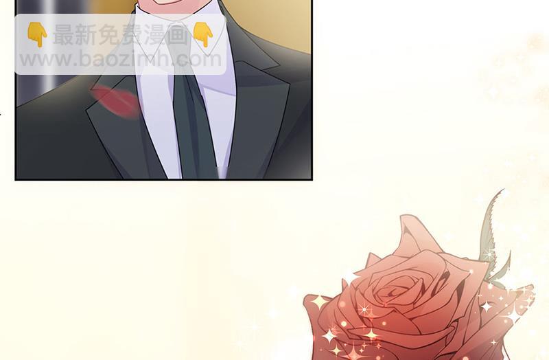 《惹上首席BOSS之千金归来》第203话 你今晚真美 第11页