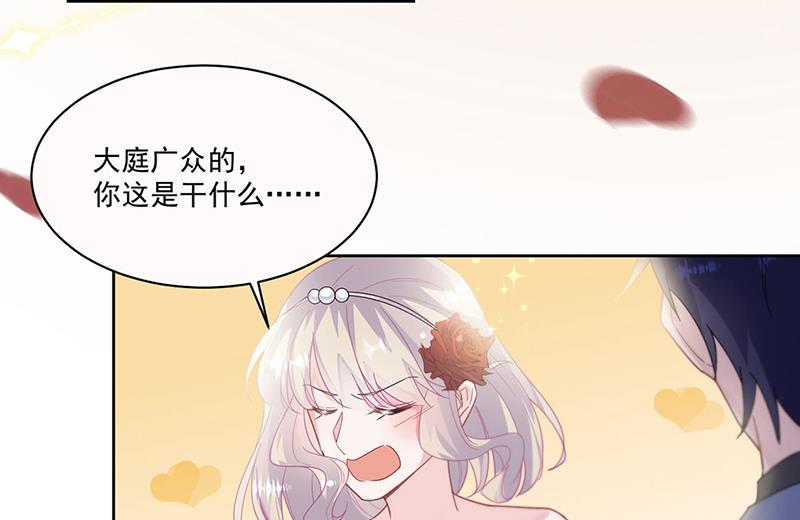 《惹上首席BOSS之千金归来》第203话 你今晚真美 第16页