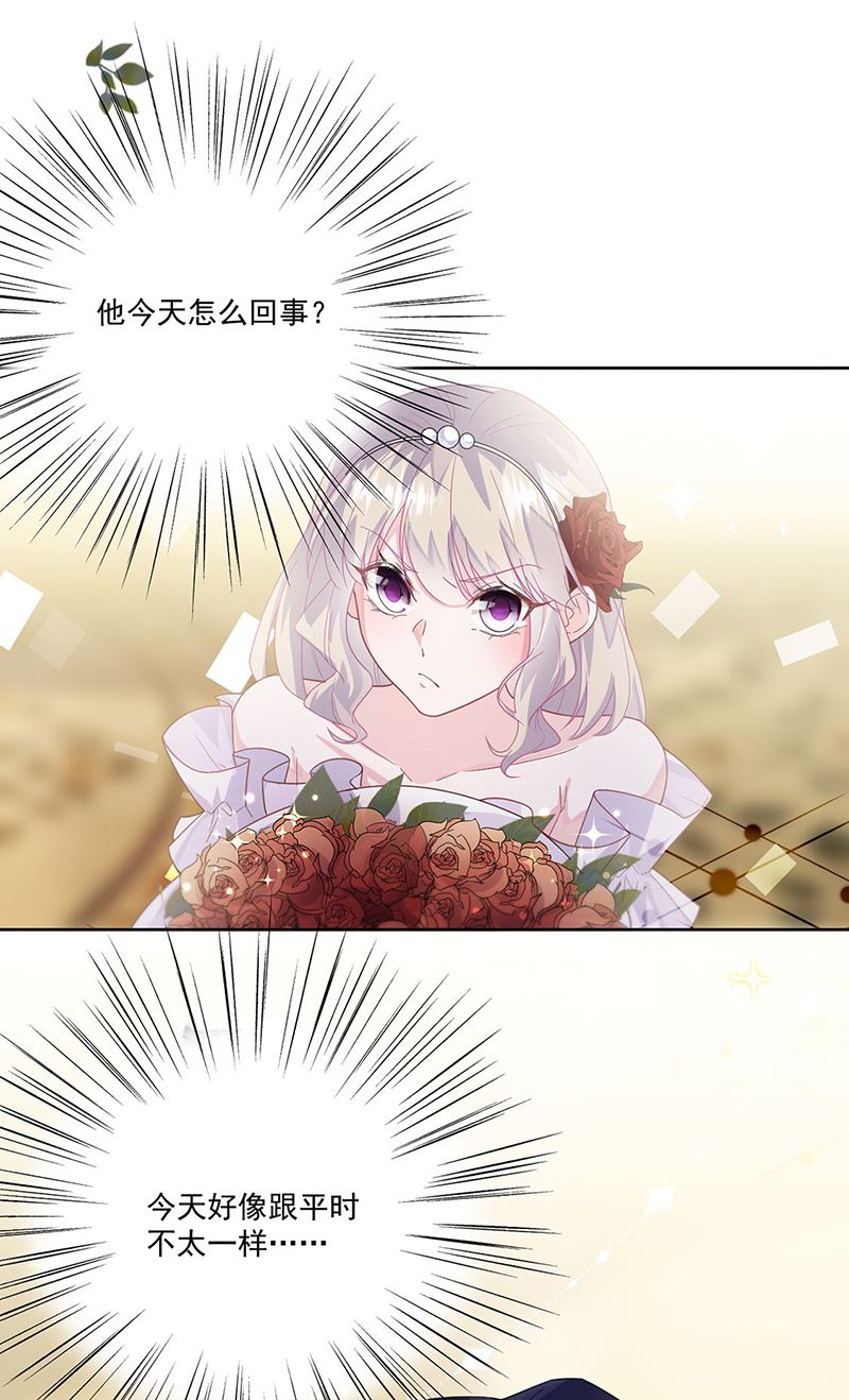 《惹上首席BOSS之千金归来》第203话 你今晚真美 第21页