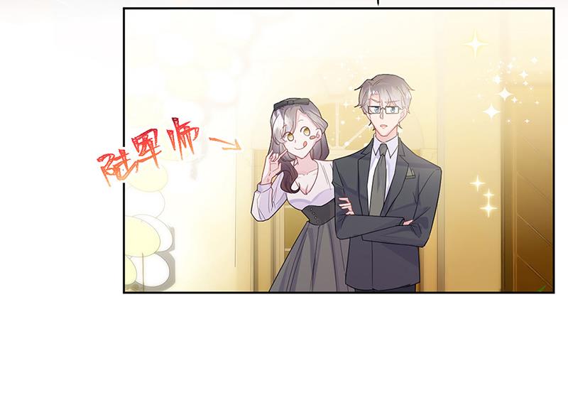 《惹上首席BOSS之千金归来》第203话 你今晚真美 第25页