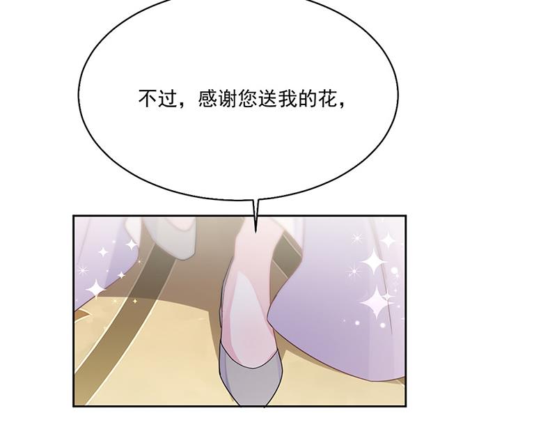 《惹上首席BOSS之千金归来》第203话 你今晚真美 第28页