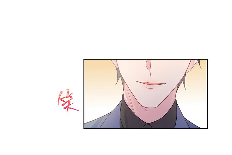 《惹上首席BOSS之千金归来》第203话 你今晚真美 第31页