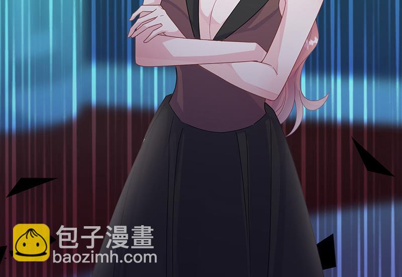 《惹上首席BOSS之千金归来》第203话 你今晚真美 第44页