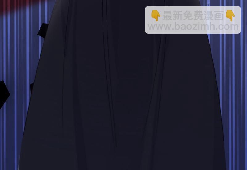 《惹上首席BOSS之千金归来》第203话 你今晚真美 第45页