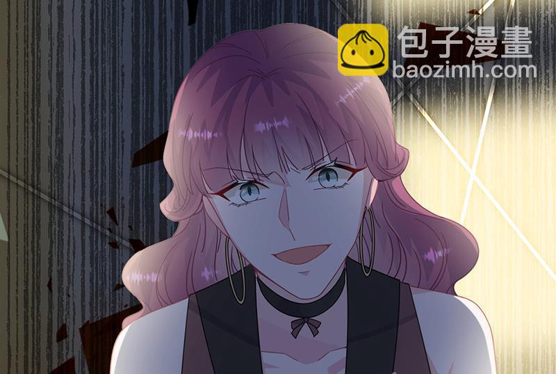 《惹上首席BOSS之千金归来》第206话 你和她是兄妹 第38页