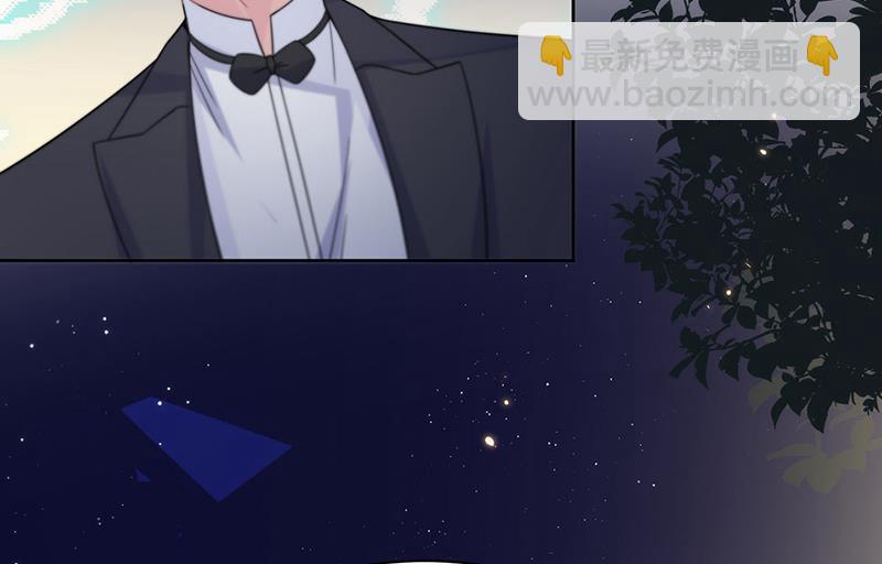 《惹上首席BOSS之千金归来》第206话 你和她是兄妹 第50页