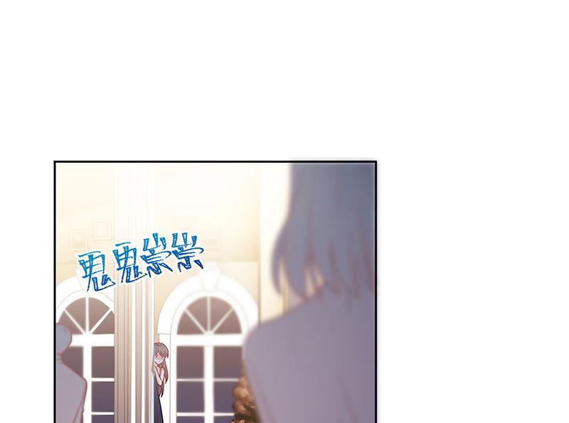 《惹上首席BOSS之千金归来》第206话 你和她是兄妹 第5页