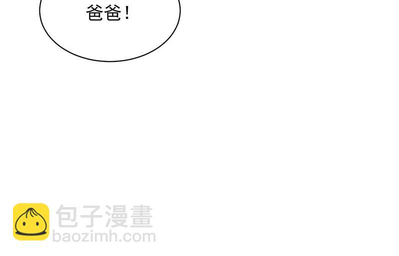 《惹上首席BOSS之千金归来》第208话 闹事 第32页