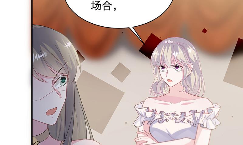《惹上首席BOSS之千金归来》第208话 闹事 第34页