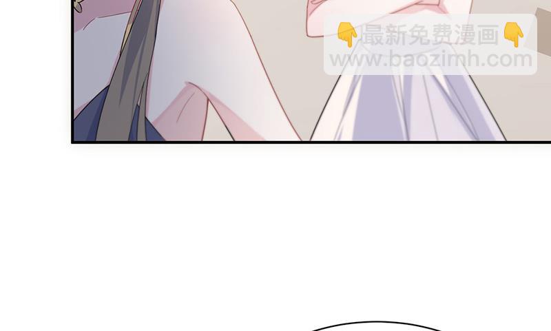 《惹上首席BOSS之千金归来》第208话 闹事 第35页