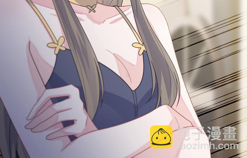 《惹上首席BOSS之千金归来》第208话 闹事 第45页