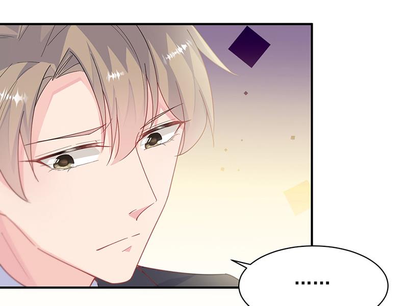 《惹上首席BOSS之千金归来》第208话 闹事 第7页