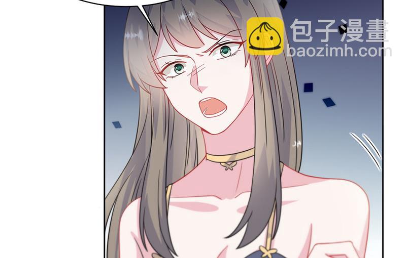 《惹上首席BOSS之千金归来》第209话 这不可能 第17页