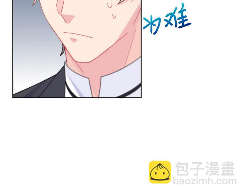《惹上首席BOSS之千金归来》第209话 这不可能 第32页