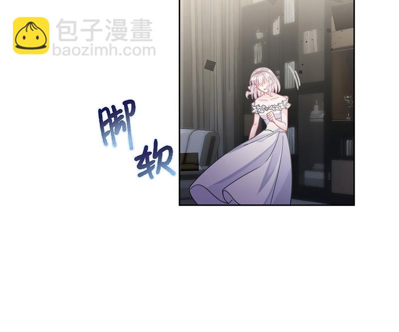 《惹上首席BOSS之千金归来》第209话 这不可能 第43页